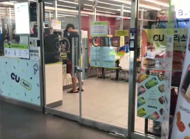 편의점은 기본 아닌가요?